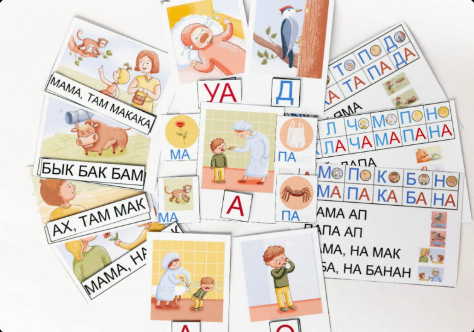 [klementeva_logoped] Читаю-говорю (Ирина Клементьева)