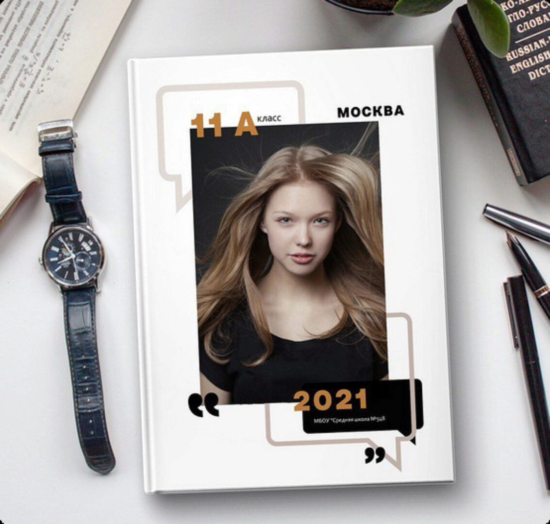 Шаблон выпускной фотокниги Дизайн «Цитаты» (Ксения Фёдорова)