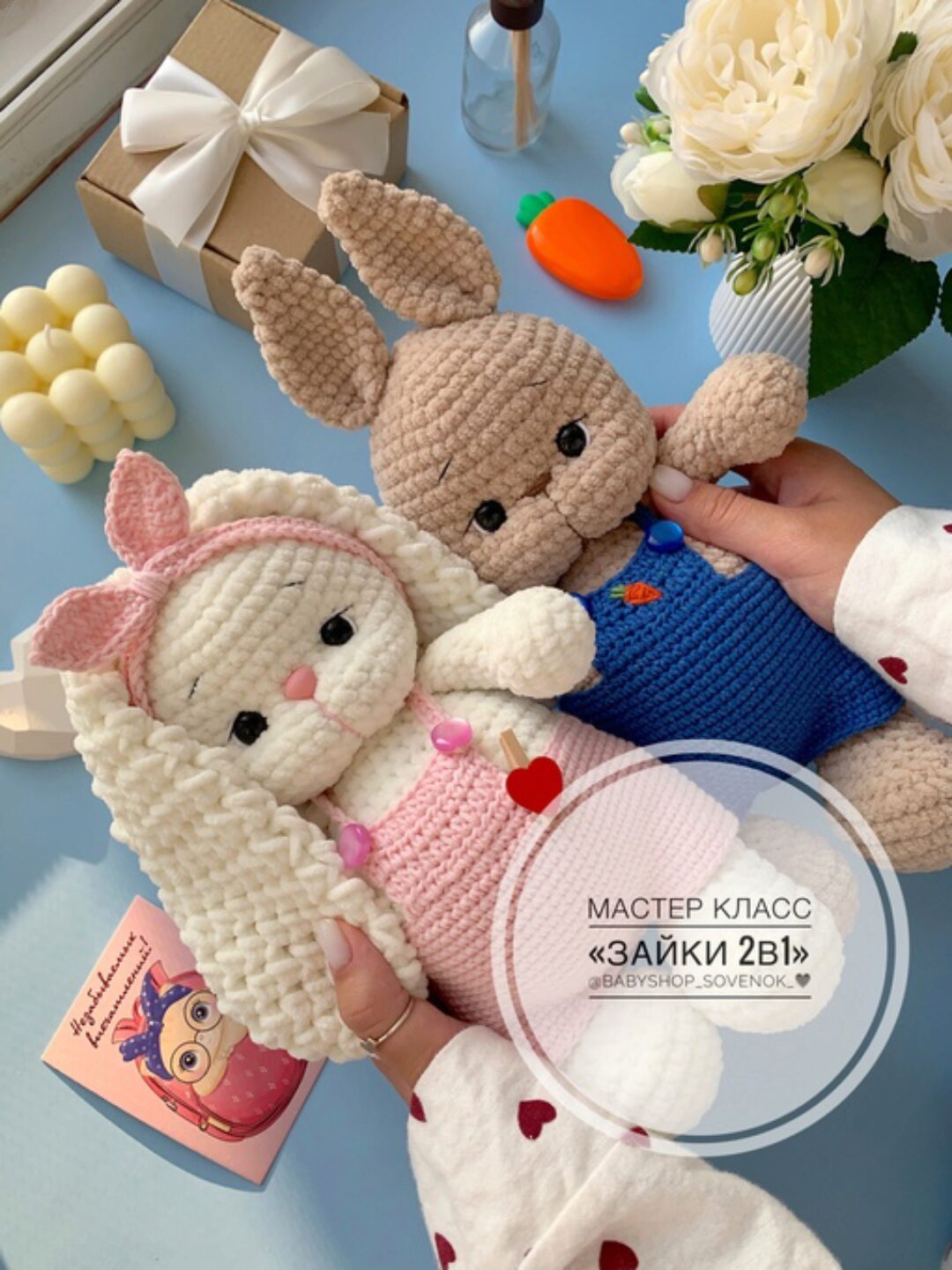 [lera.toys_] Зайки 2 в 1 (Валерия Уладинова)