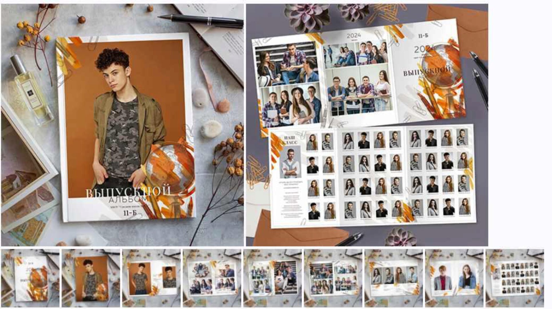 [PSD] Дизайн Школа (Ксения Фёдорова)