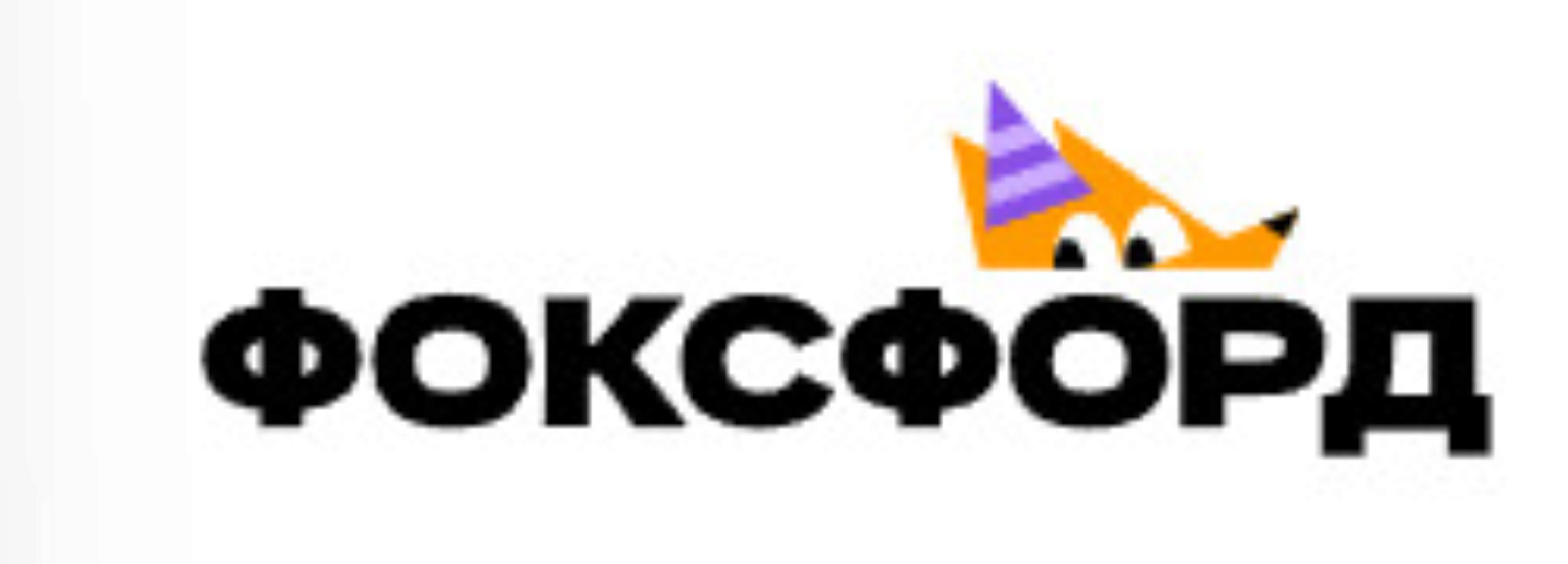 [ФоксФорд] Лидерство и личная эффективность (Виталий Смирнов)