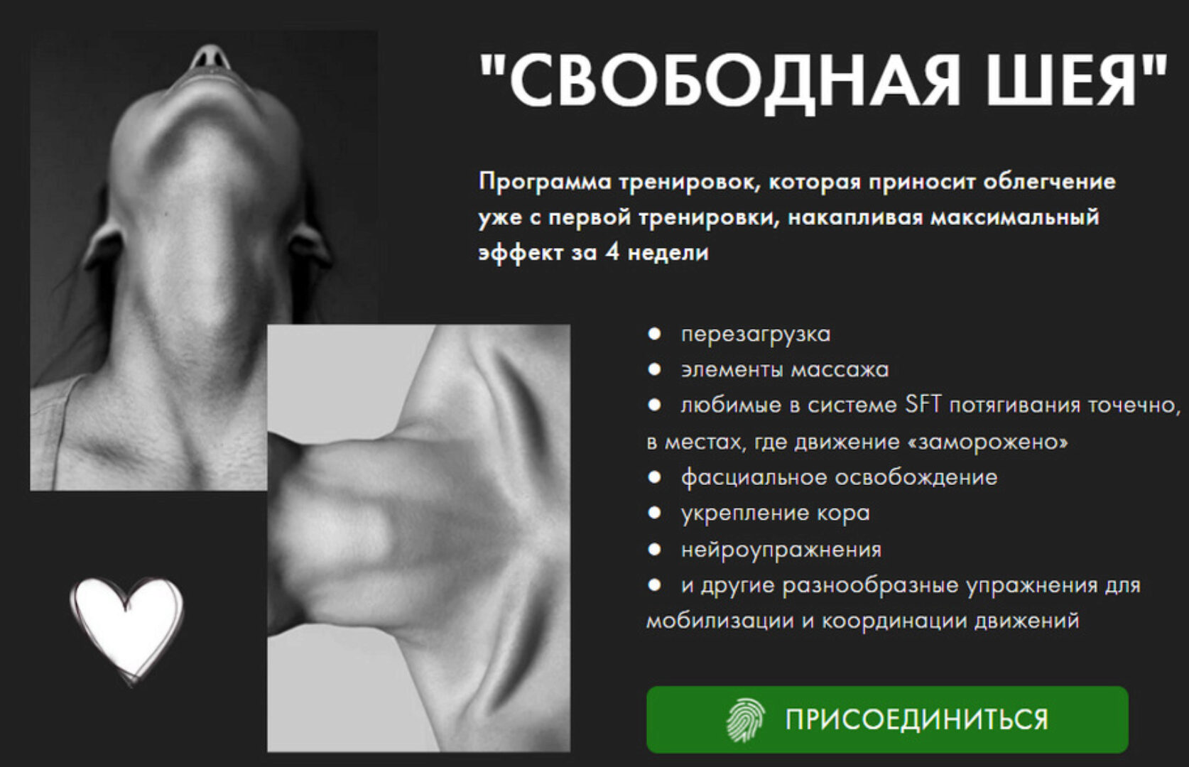 Свободная шея (Оксана Килина)