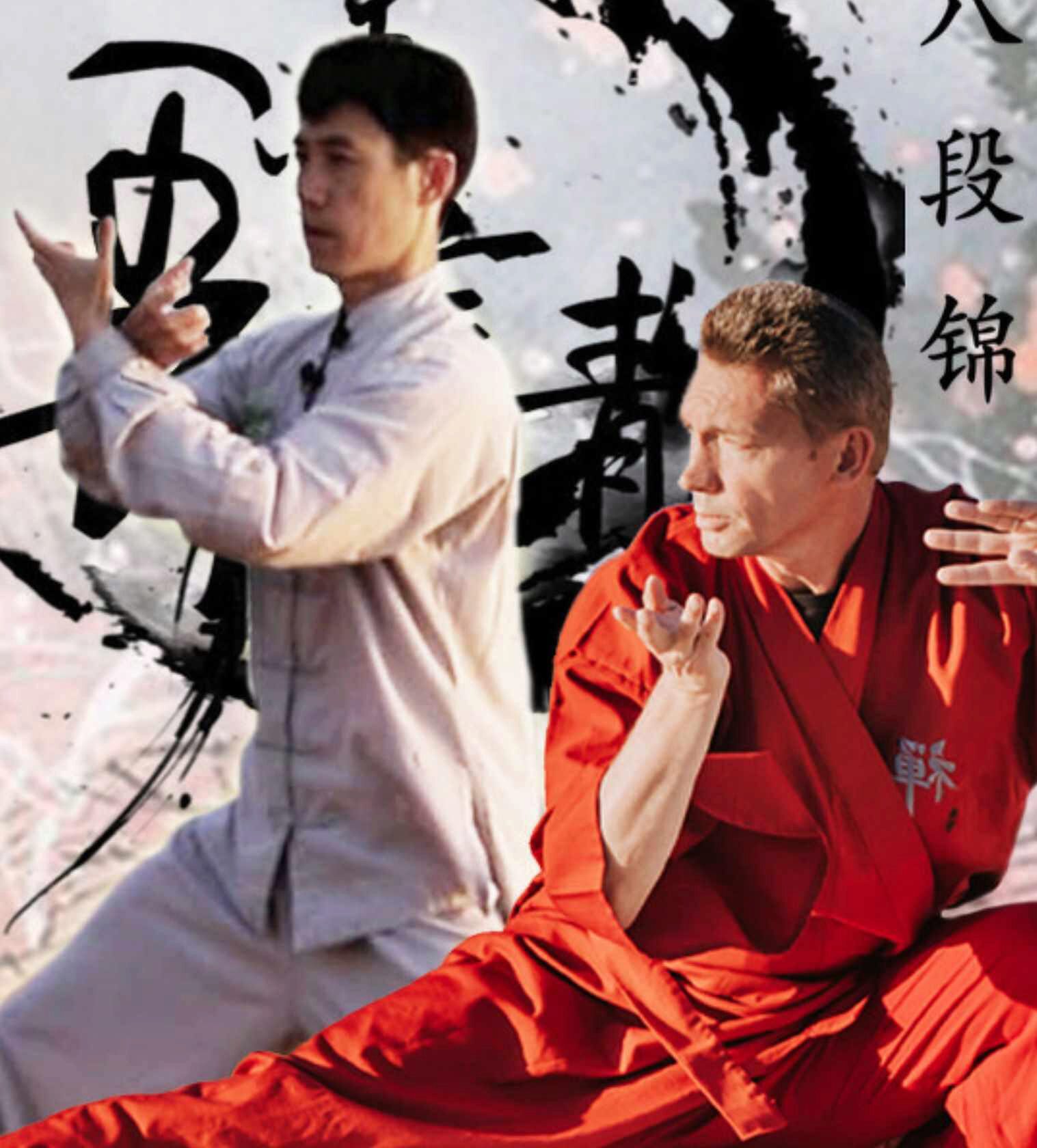 8 кусков парчи. Первые шаги (Владимир Осипов, мастер Ли Минь)