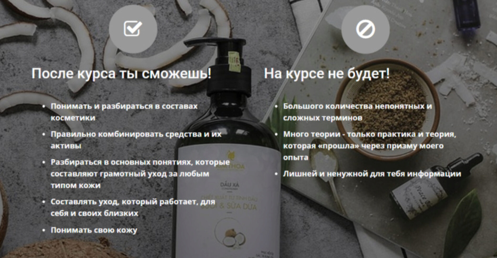 Индекс твоей кожи 3.0. Тариф базовый (Мария Серт)