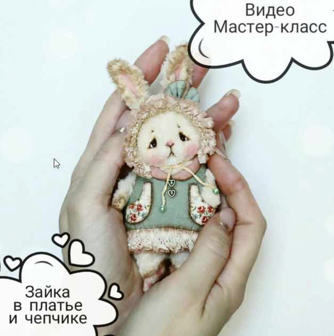 Зайка в платье и чепчике (Елена Хентонен)