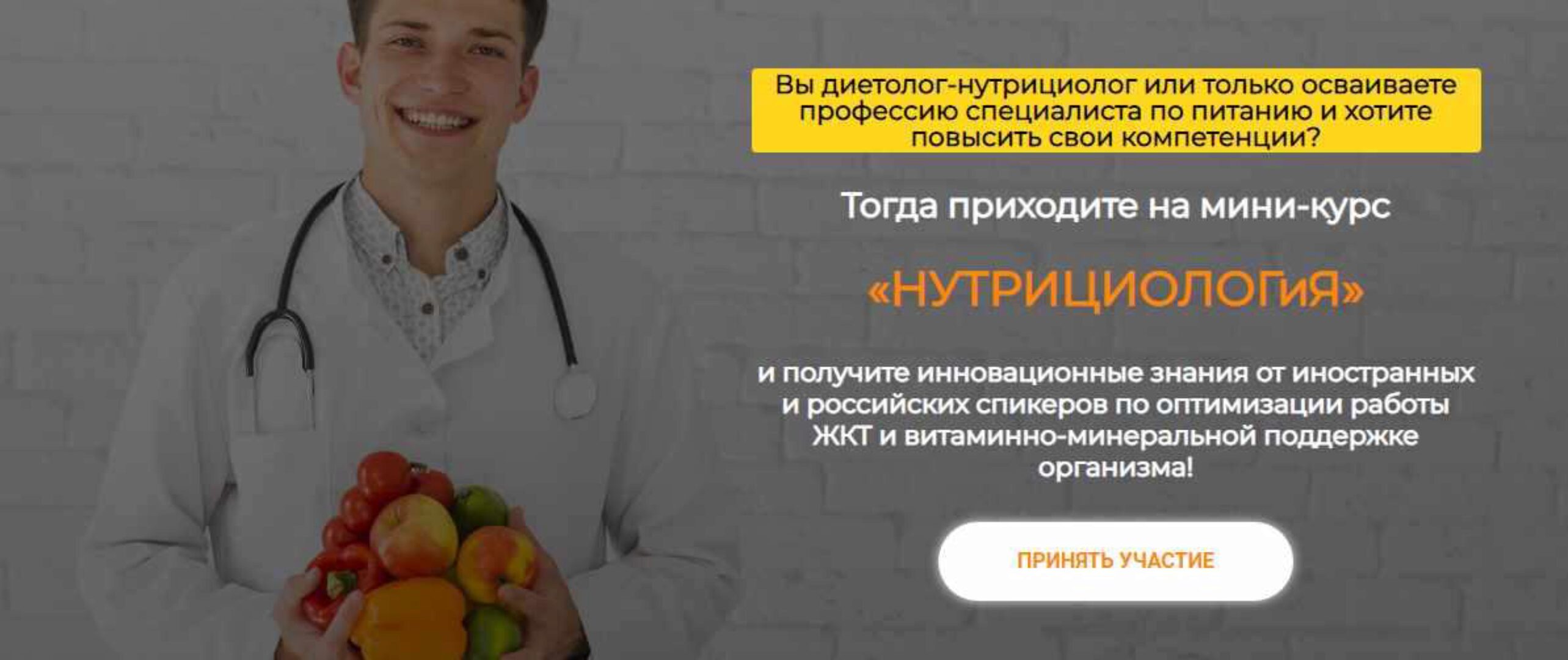 Нутрициология (Владимир Дадали, Dr.med. Sepp Fegerl)