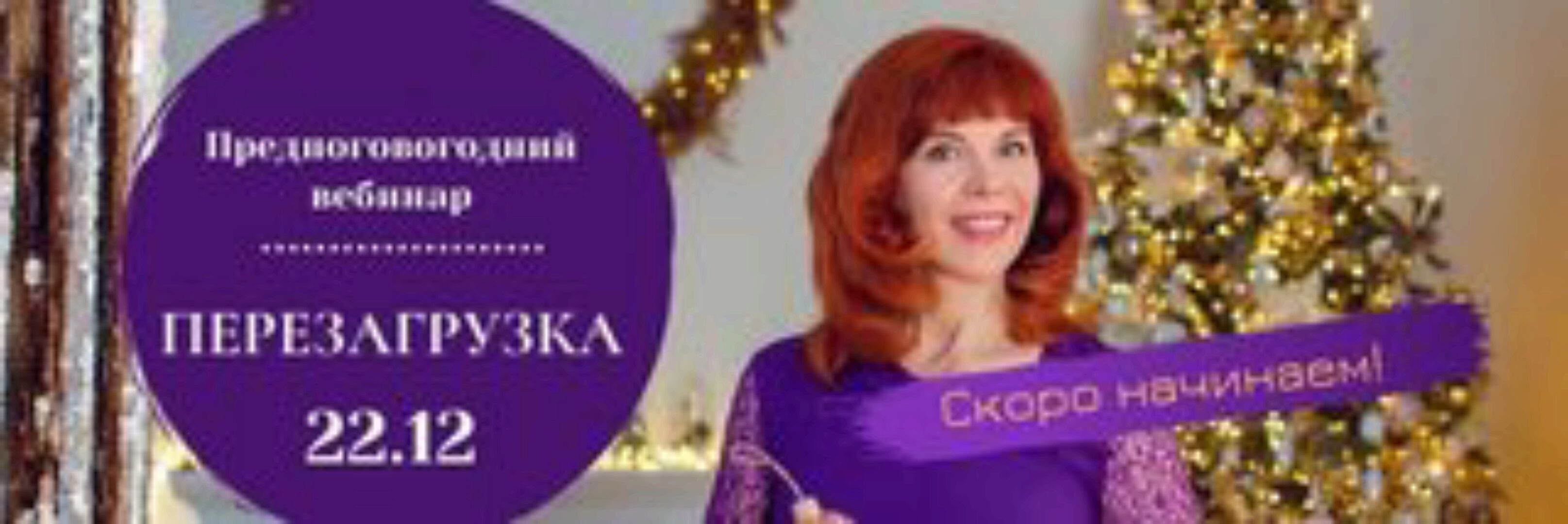 Перезагрузка: практики для снятия напряжения и наполнения энергией на каждый день (Екатерина Федорова)