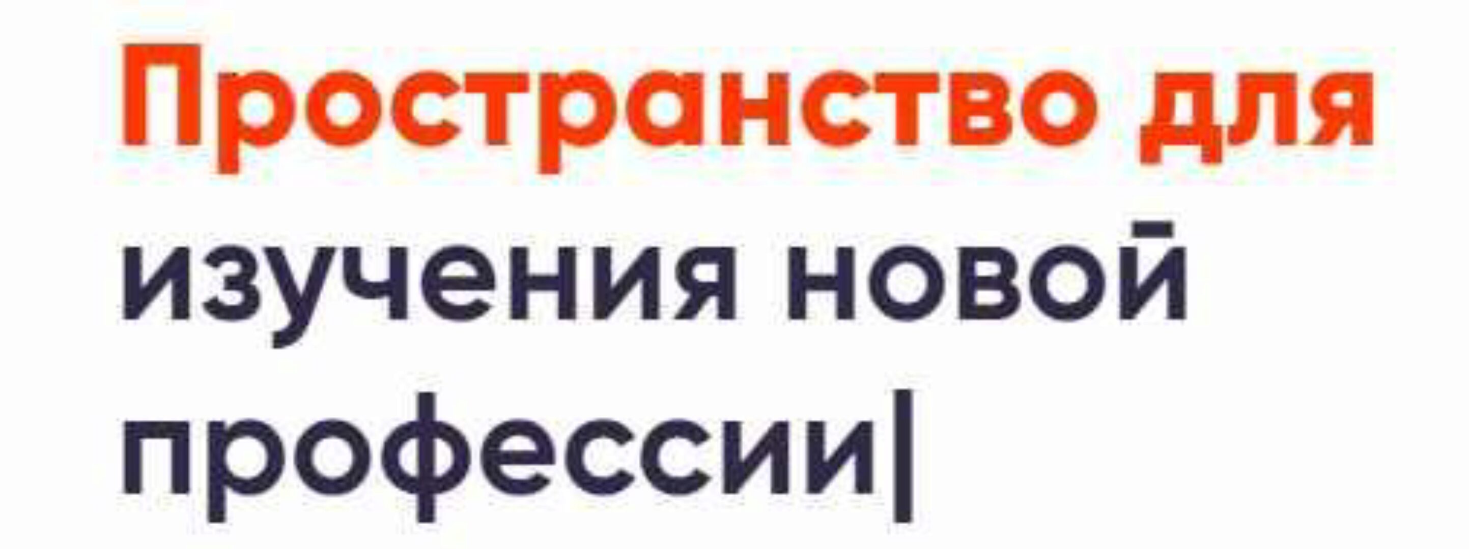 Соблазнение в сети 3.0 (Владимир Рябов, Никита Мартынов)