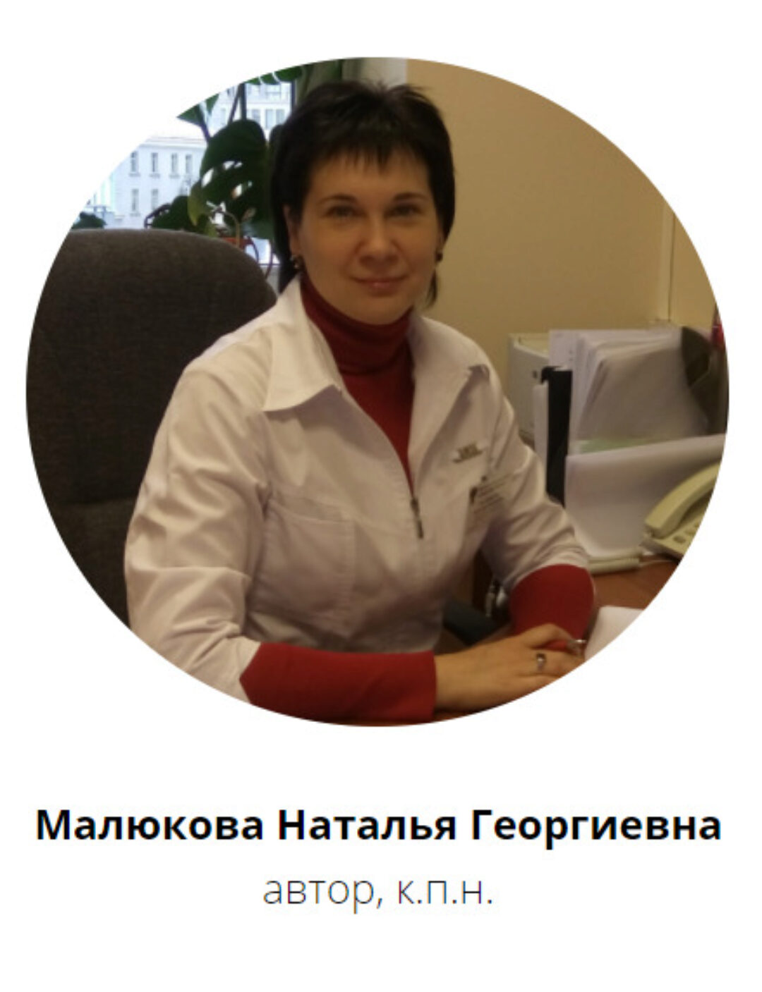 Упражнения на вертикальных поверхностях и балансировочных досках: мультицелевые эффективные методы работы логопеда и нейропсихолога (Наталья Малюкова)