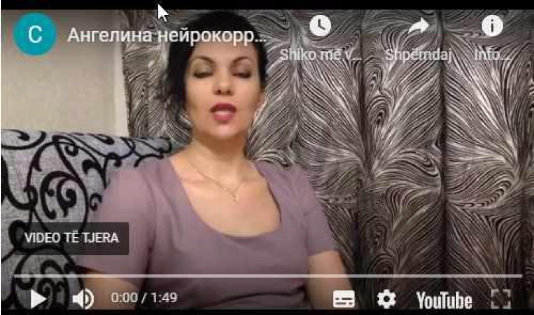 Профессия нейрокорректор (Сергей Попов)