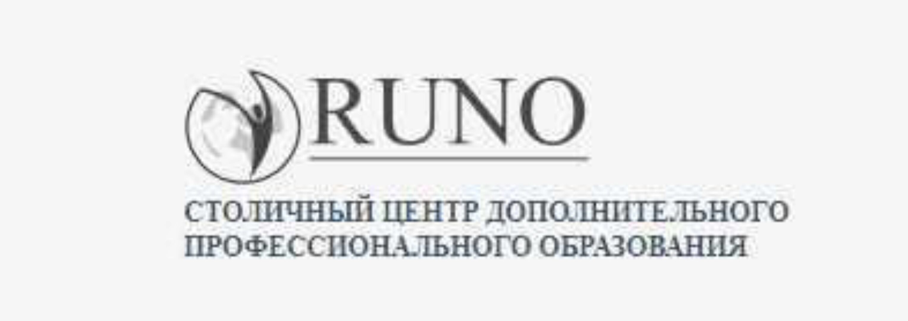 [Руно] Бухучет и налогообложение для начинающих+«1С:Бухгалтерия 8.3». 2017 (Светлана Короткова)