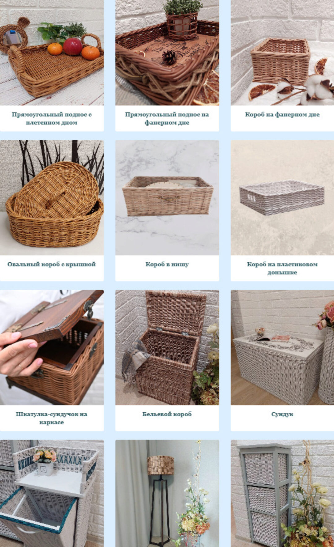 Плетем от нуля до мебели. Тариф 1 Ступень (Наталия Демидченко)