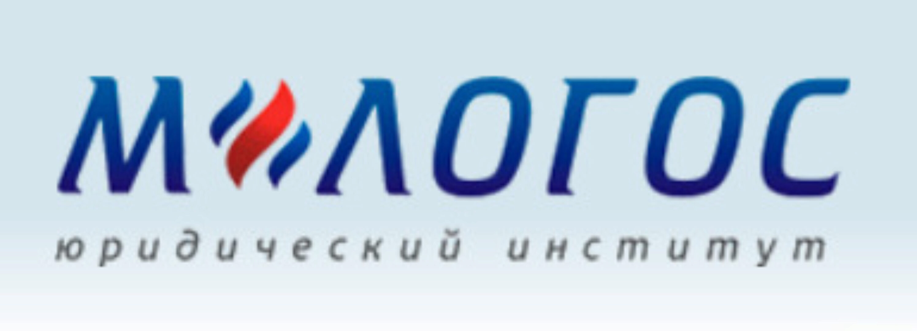 [М-Логос] Строительный подряд: вопросы договорной работы и судебной практики (Николай Андрианов)