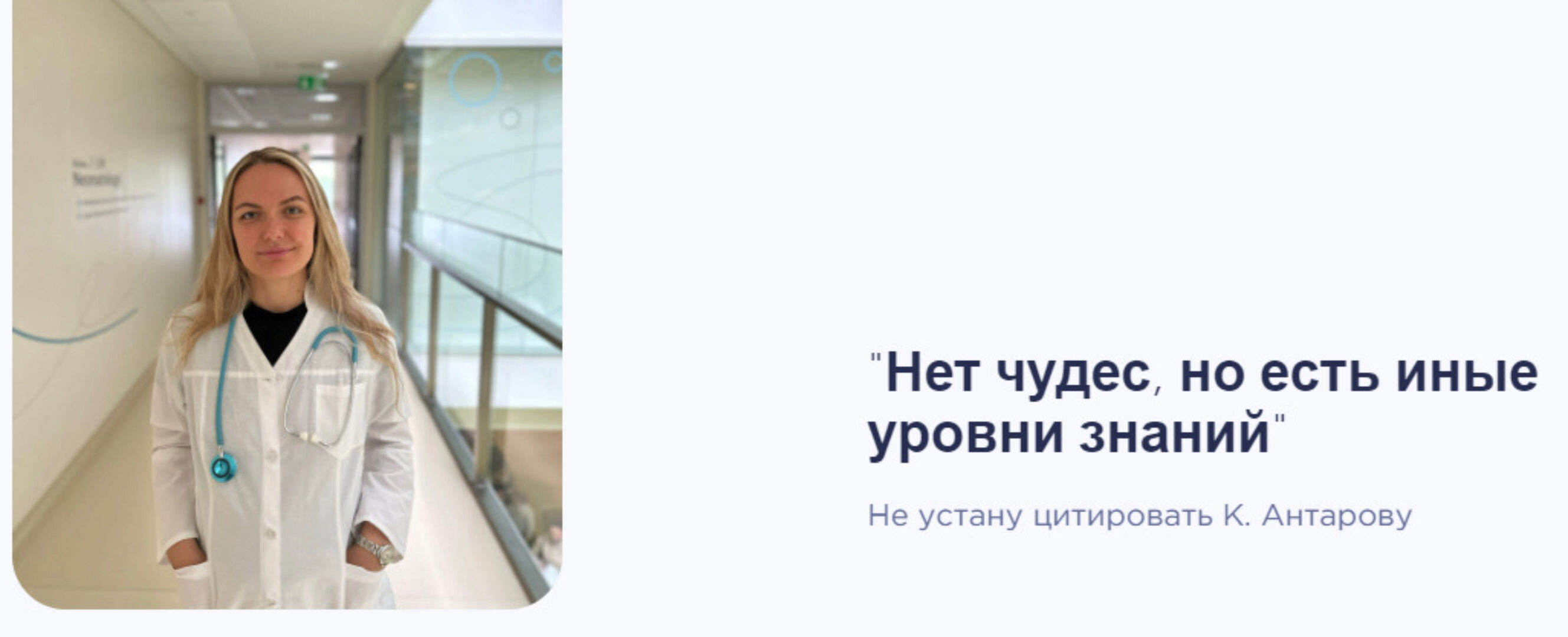 Аутизм. Новые уровни терапевтических стратегий при расстройствах аутического спектра (Елизавета Радевич)