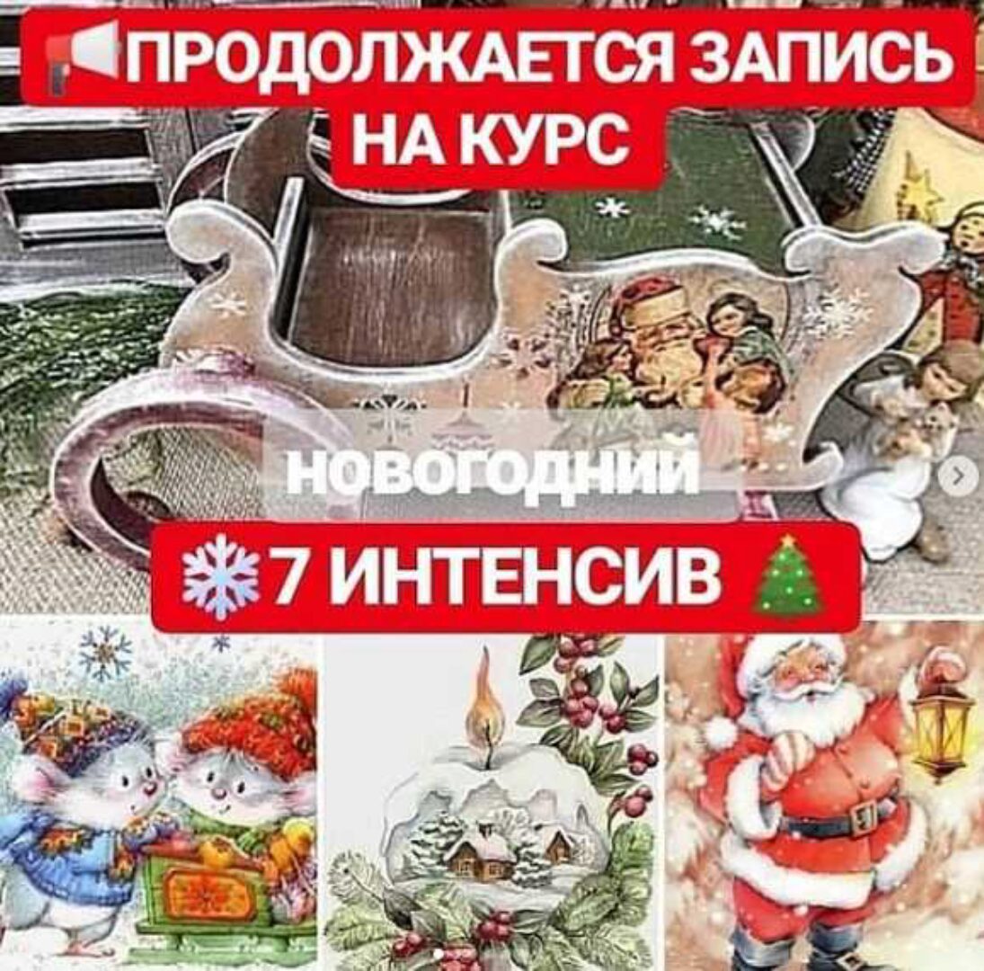 [Кондитерка] Мастер-класс по росписи пряников. Интенсив 7 (Евгения Локтева)