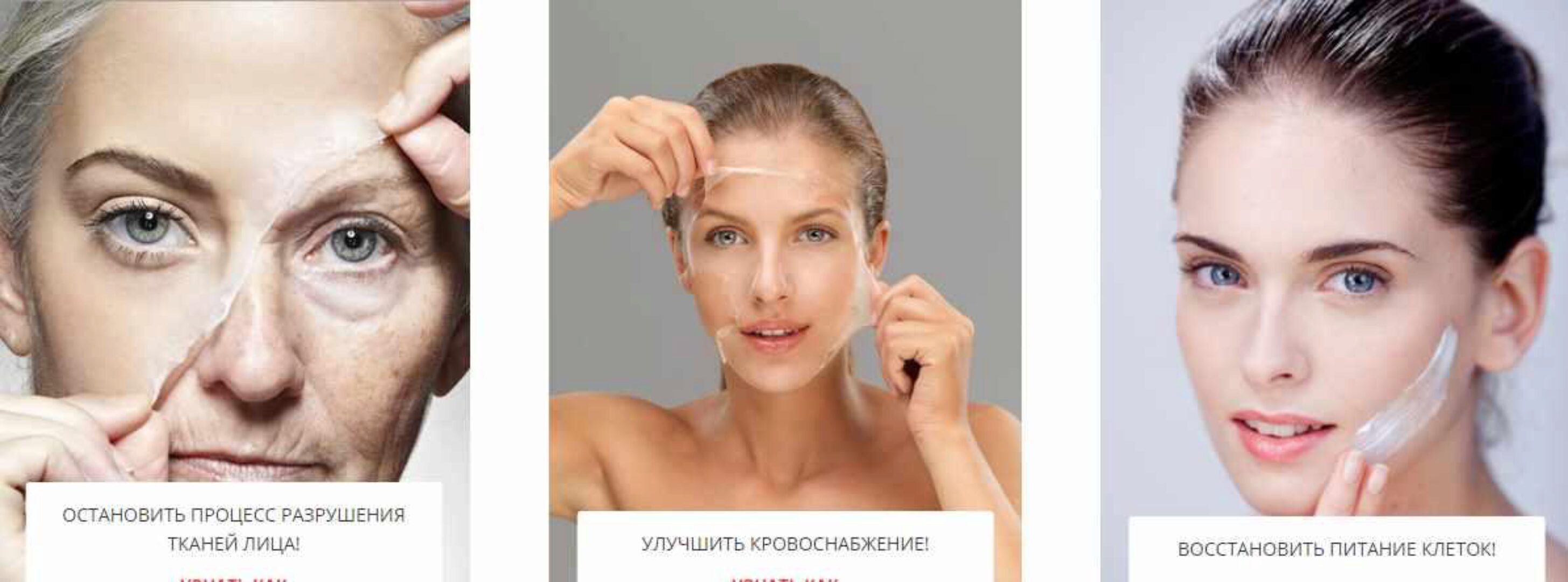 Структурное моделирование лица 2. Пластика лица и глаз (Ольга Левонюк)