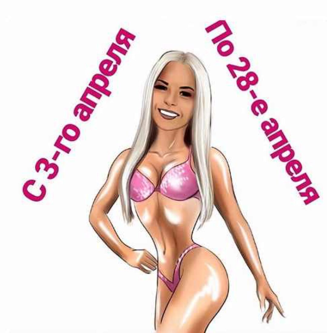 Построение тренировочной программы, сплит и периодизация (Дмитрий Путылин)