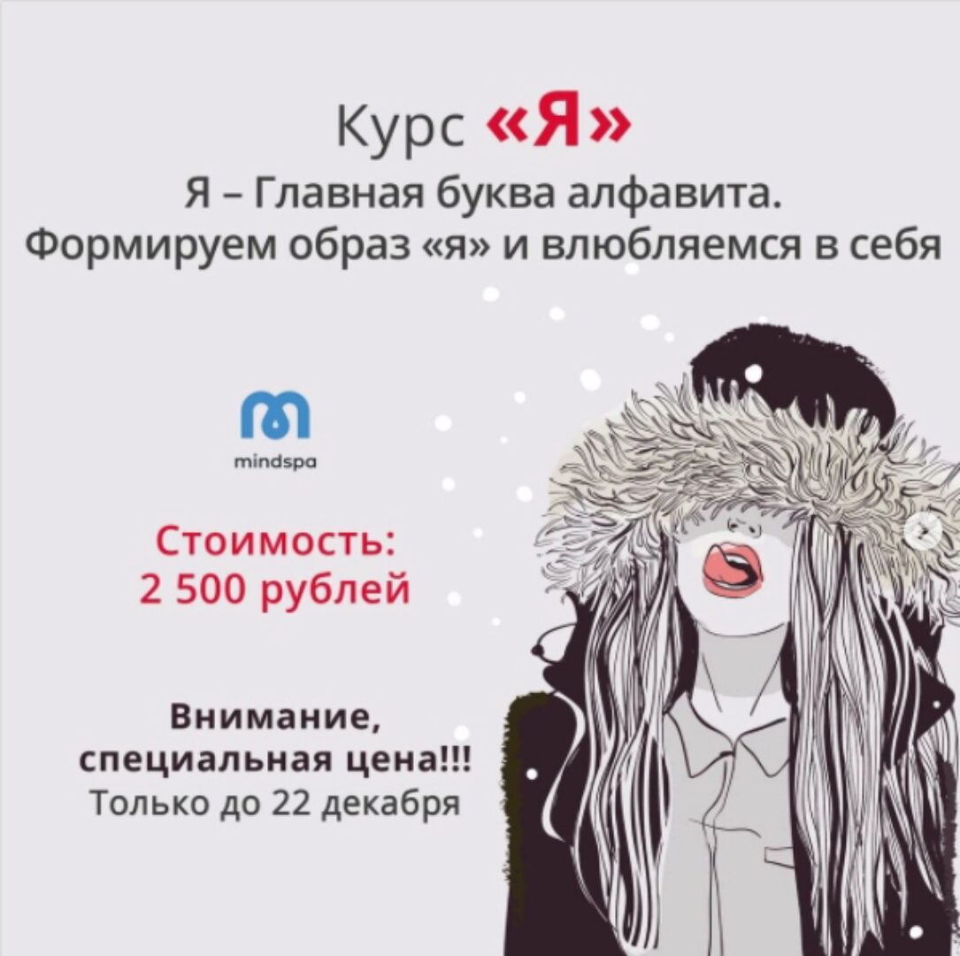 [Мозгоправня] Я (Ника Набокова)