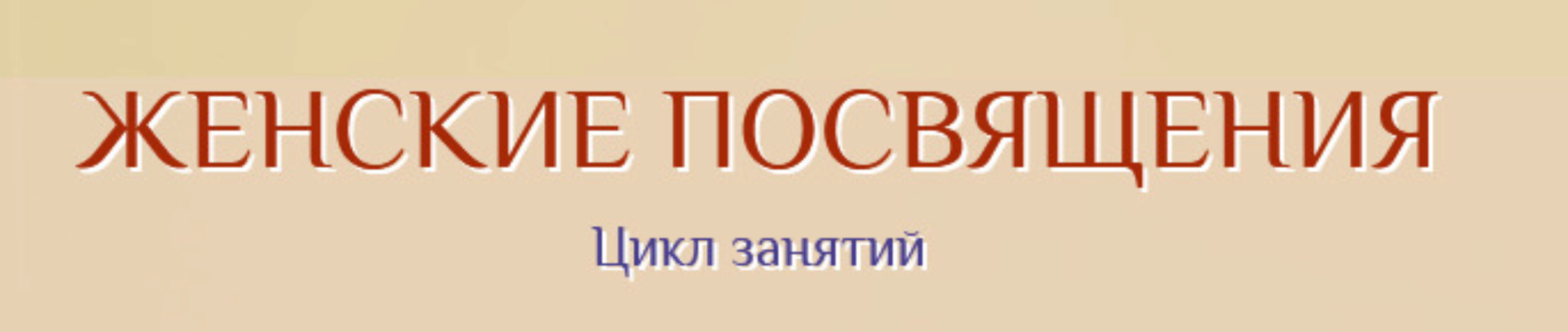 [Школа ведовства Цветадары] Путешествие к Ягинюшке (Галина Корноухова)