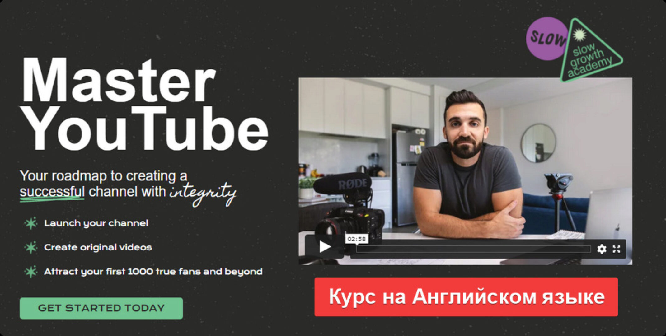 [SlowGrowth] Master YouTube (Matt D’Avella)