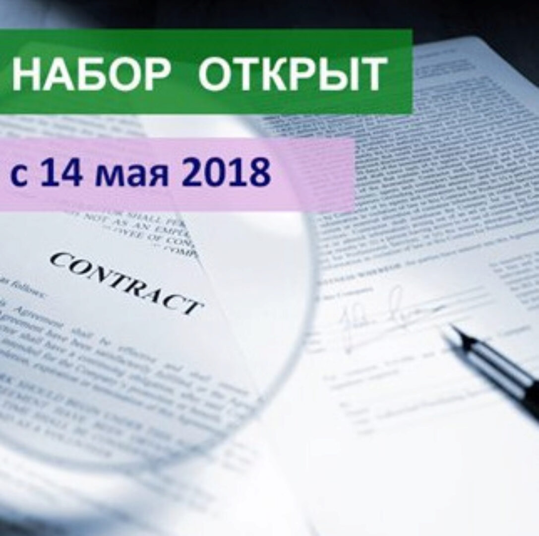 Перевод договоров (Ольга Тарасова)