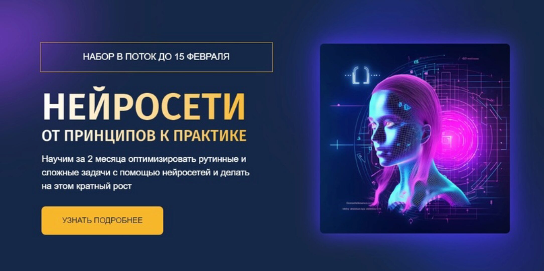 [Zerocoder] Нейросети от принципов к практике 2.0. Тариф Самостоятельный
