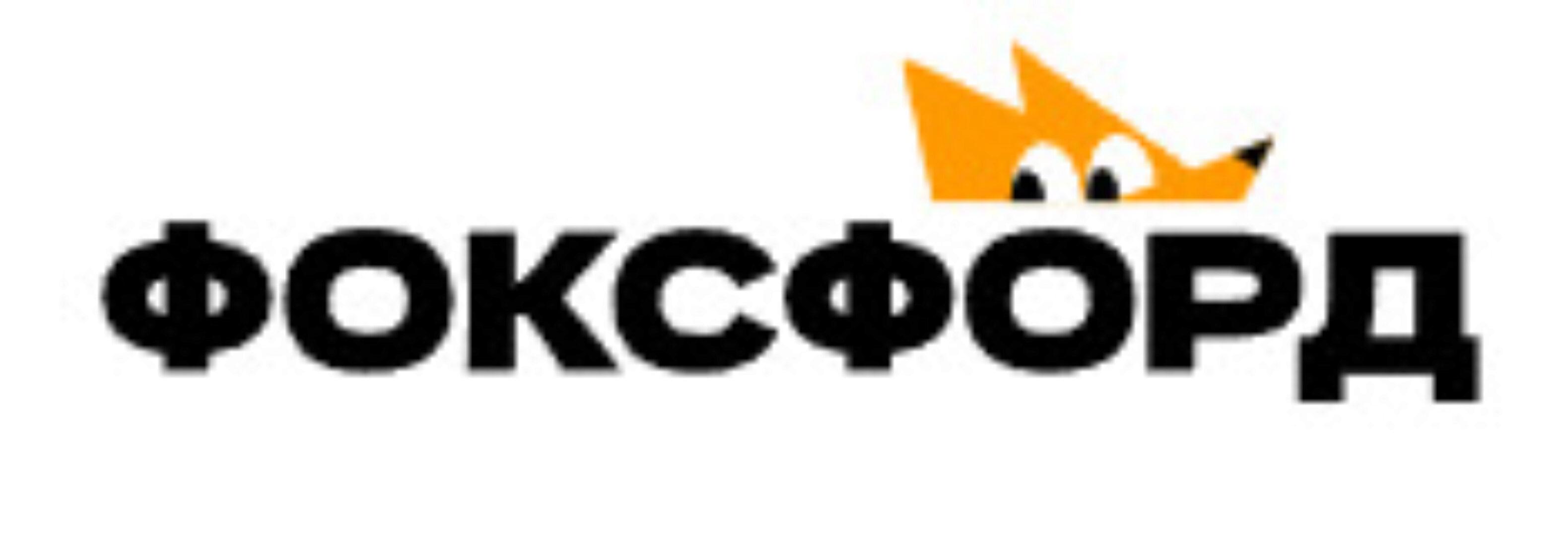 [Фоксфорд] Курс экспериментальной физики для 8–9 классов (опыты, демонстрации, эксперименты) (Пенкин Михаил)