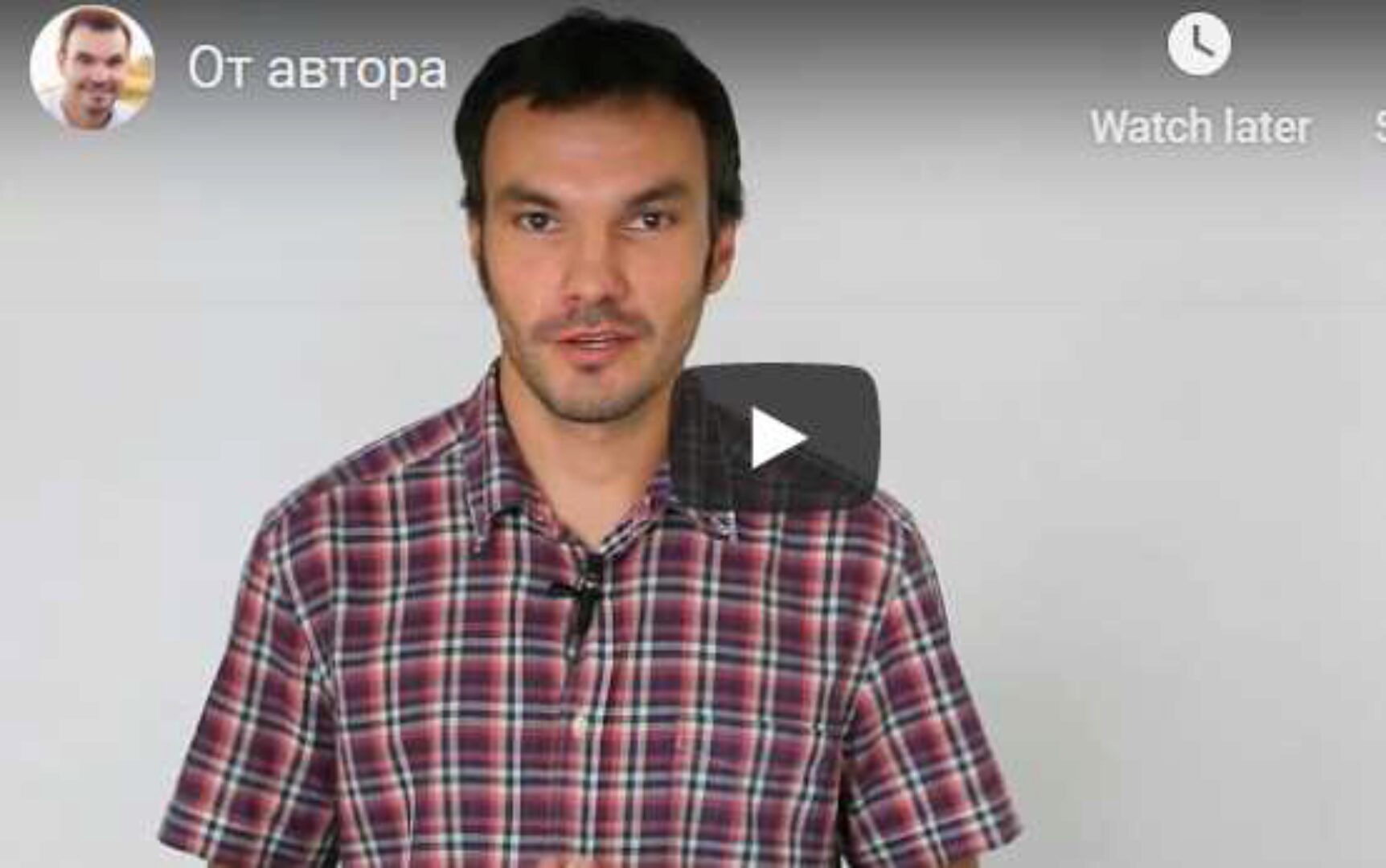 Финансовая трансформация (Илья Яковлев)