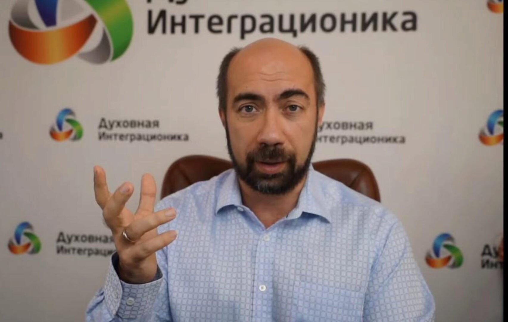 Духовная интеграционика, 2018 (Константин Довлатов)