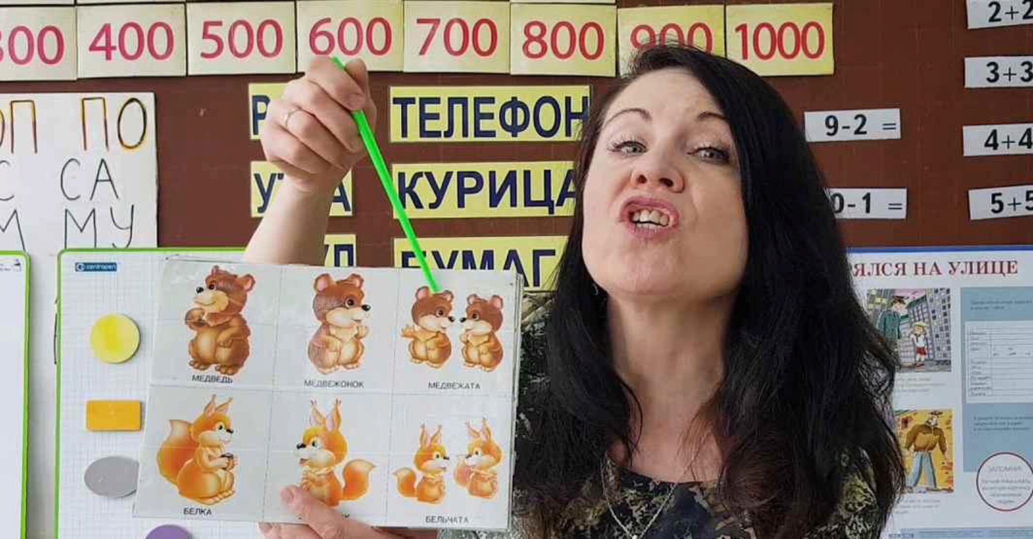 Подготовка к школе за 30 занятий (Светлана Орочко)