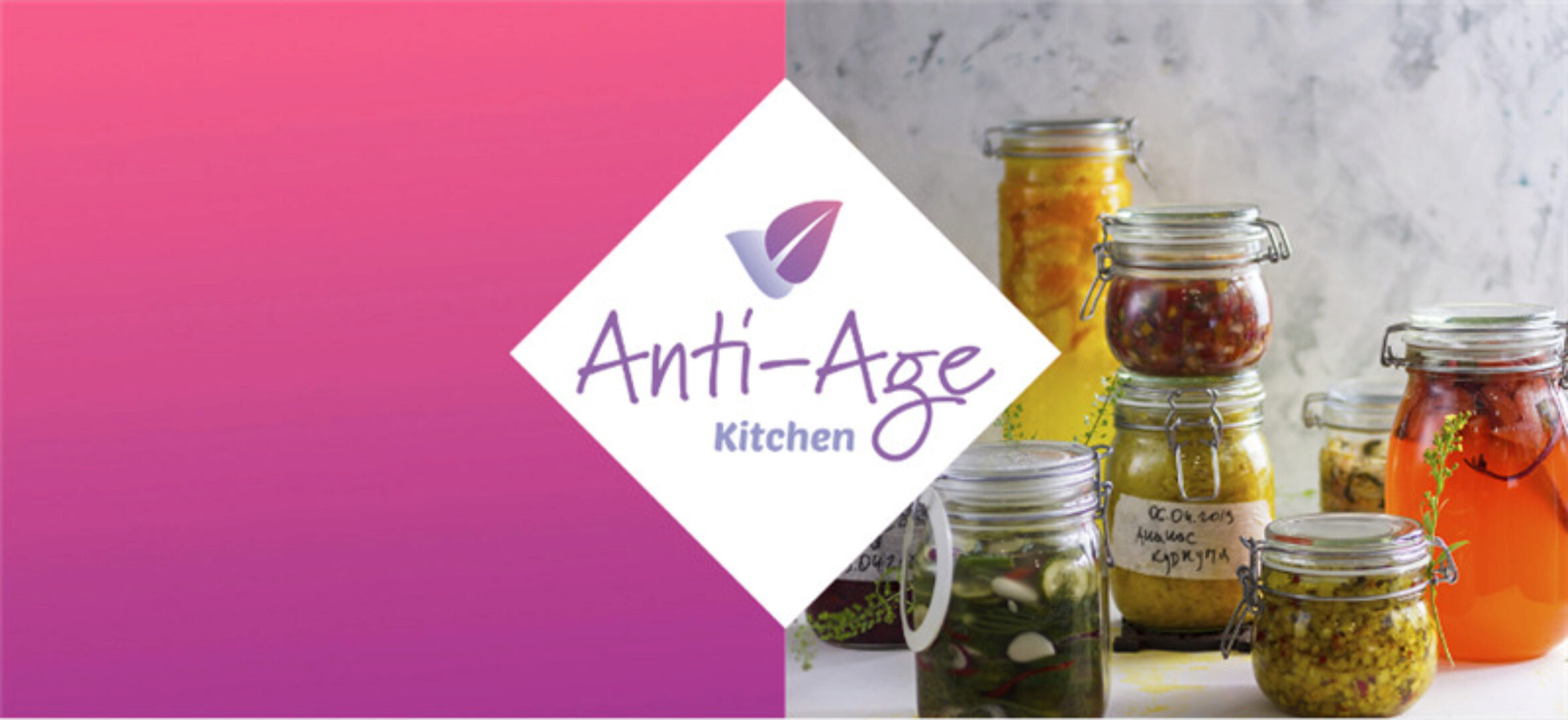 Квашнериум. 2019 Август (Сергей Леонов)