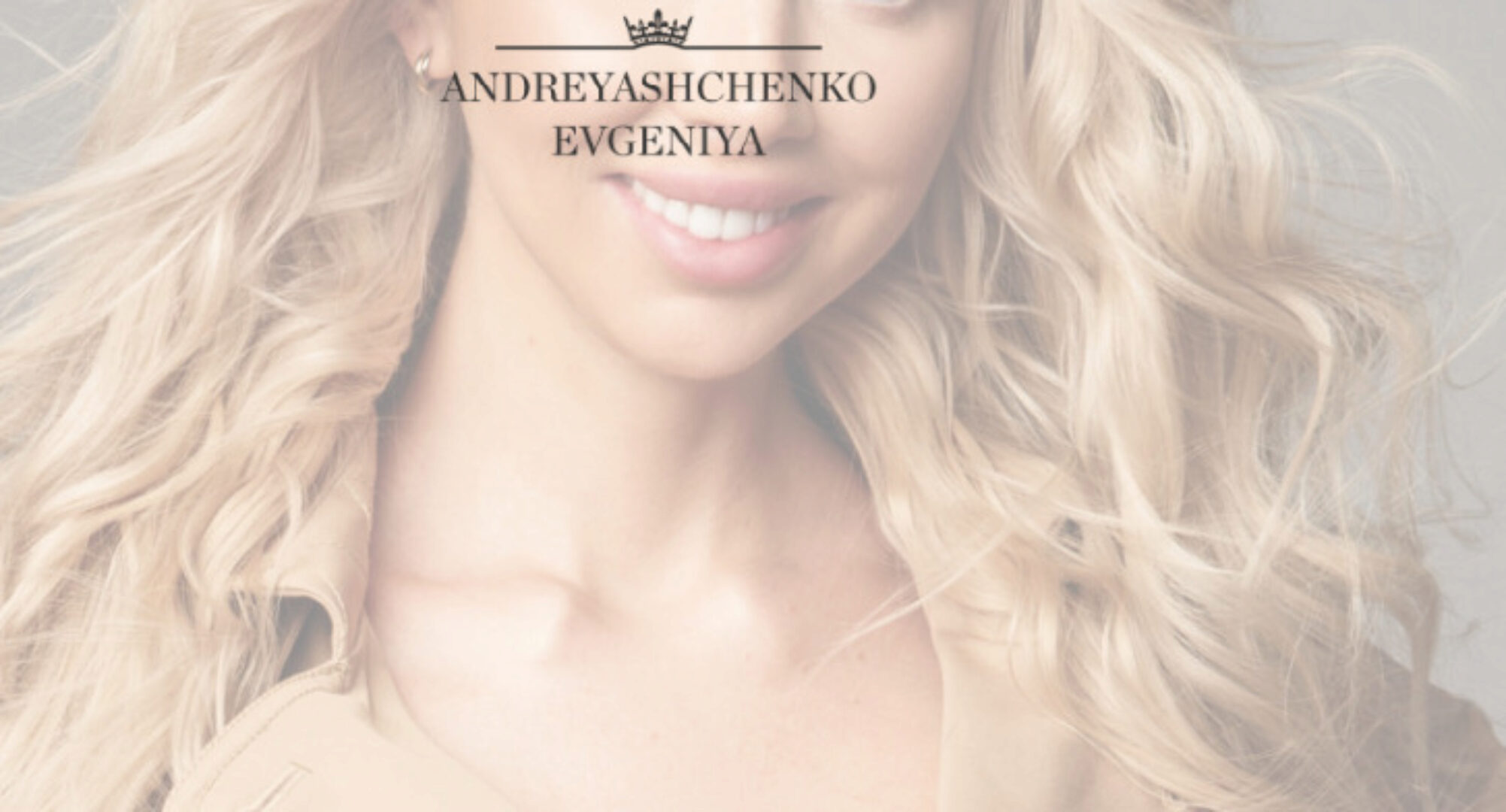 Психология стройности (Евгения Андреященко)