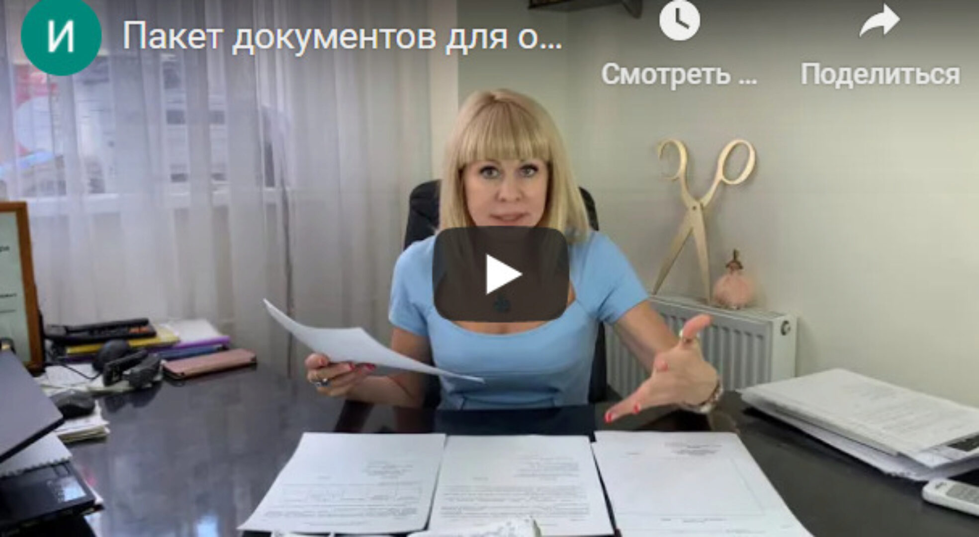 Пакет документов для оформления заказа на индивидуальный пошив (Олеся Строганова)