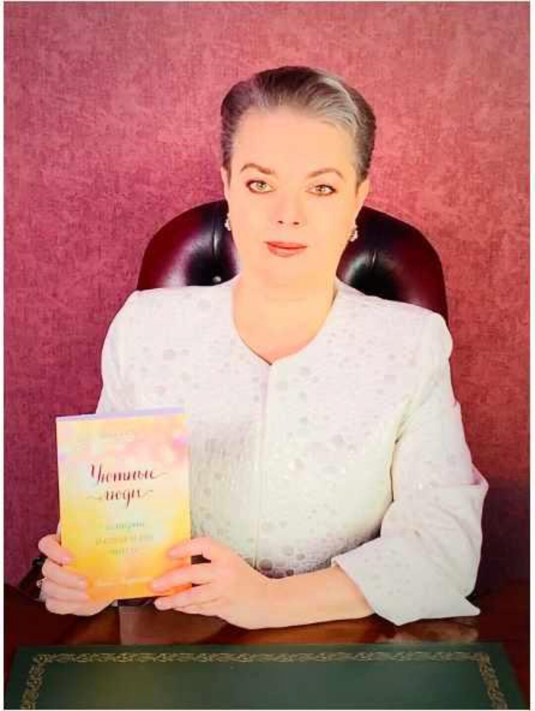 Денежная судьба. Полная чаша достатка (Анна Кирьянова)