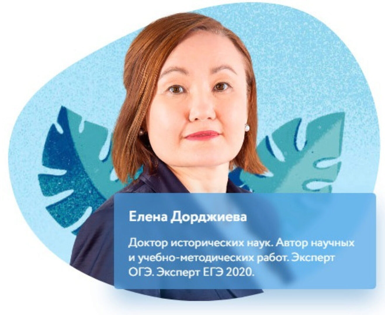 [Фоксфорд] Курс по истории для 8 класса. Базовый уровень (Елена Дорджиева)