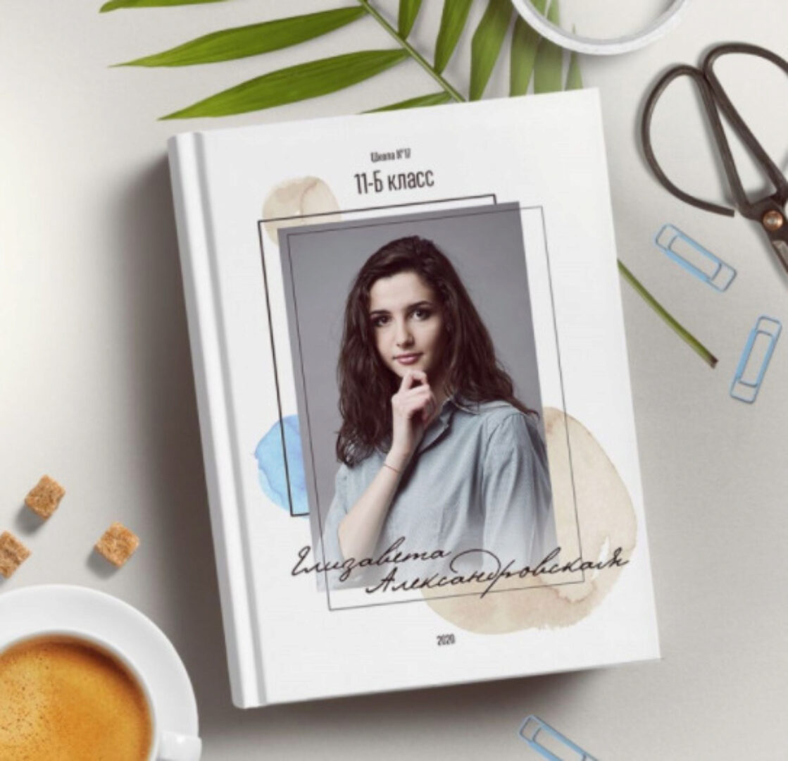 [PSD] Шаблон выпускной фотокниги Дизайн «Акварель» (Ксения Фёдорова)