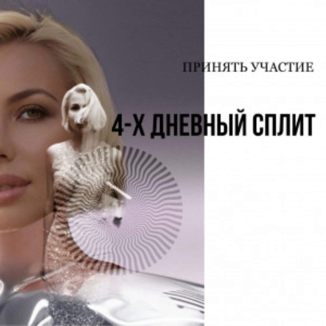 Пробуждение к исцелению (Виктория Шурина)