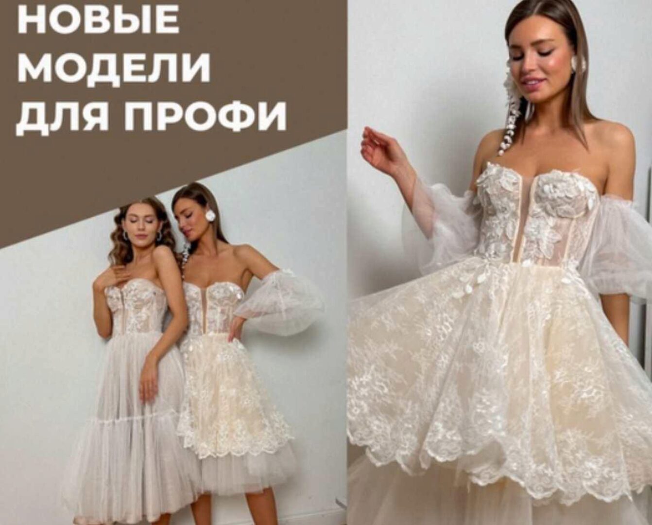 [Aurora Sew] Корсеты 2.0. Тариф 1 (Анна Михайлова)