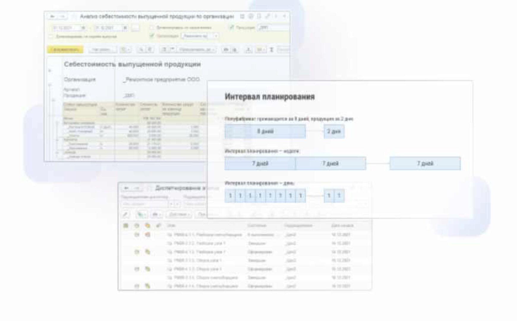 Подготовка к Аттестации 1С: Специалист-Консультант по производству и ремонтам в 1С:ERP 2.5 (2022) (Евгений Гилев)