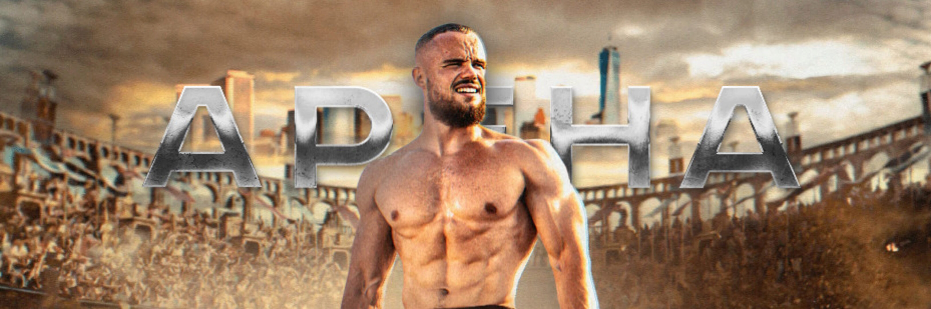 Арена. Тариф Стандарт (Игорь Войтенко)