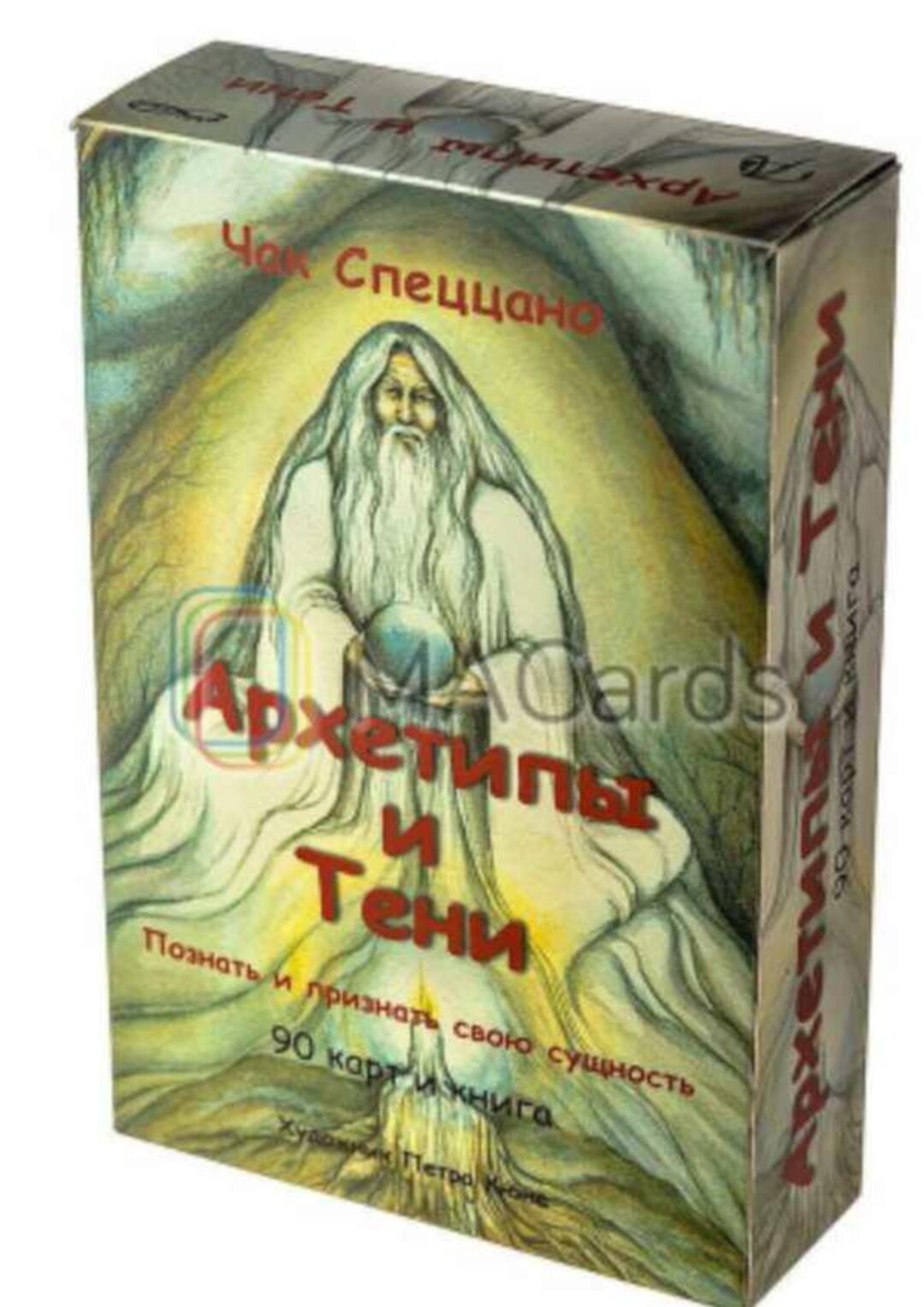 Метафорические ассоциативные карты Архетипы и тени (Чак Спеццано)