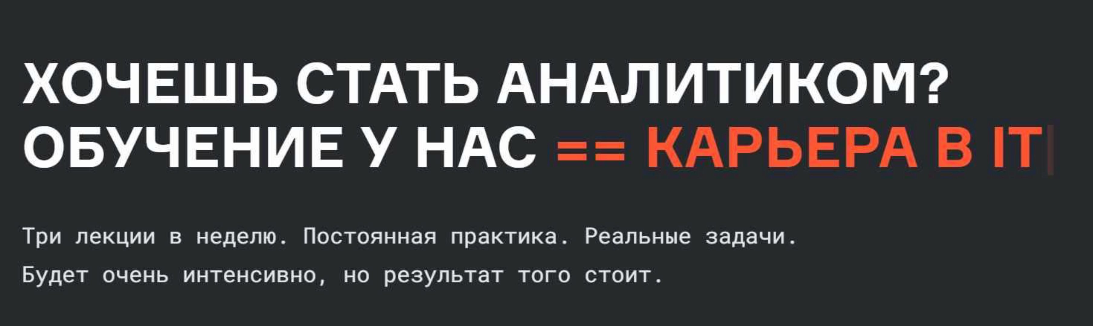 [karpov.courses] Аналитик данных. Часть 5 из 5 (Анатолий Карпов)