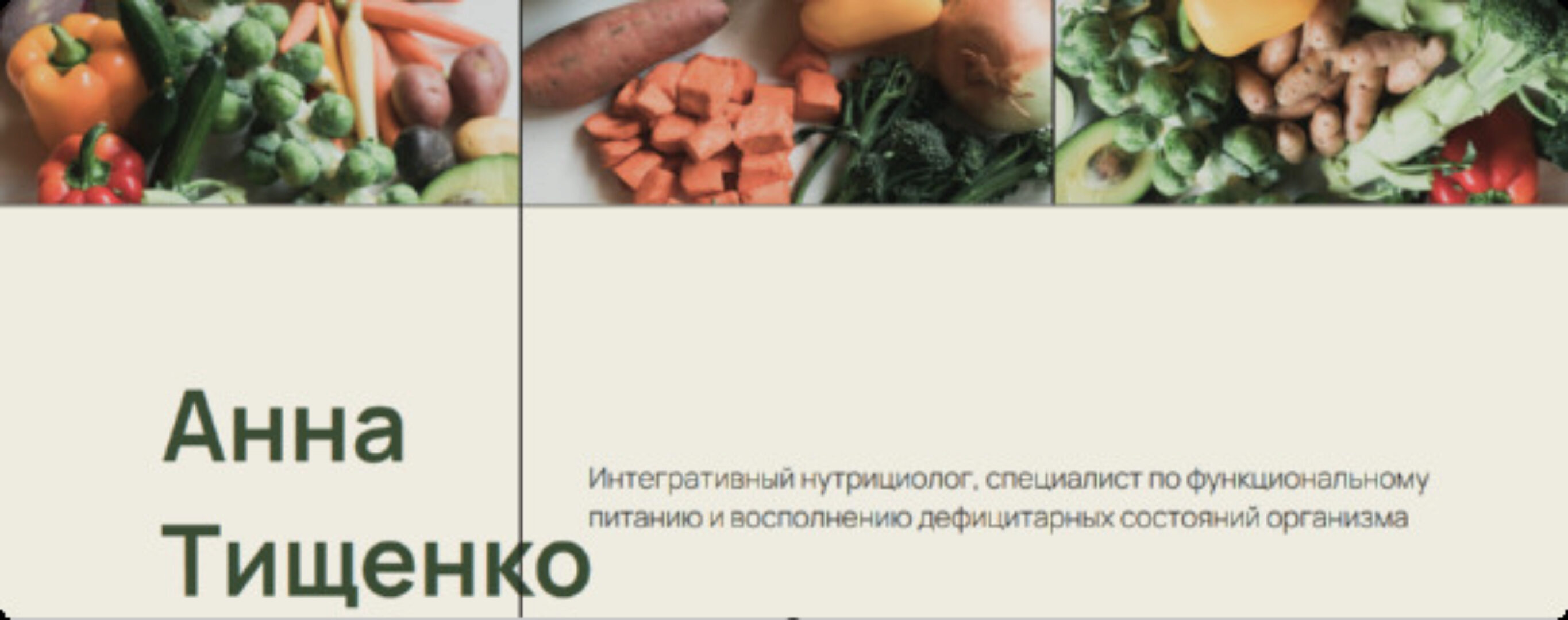 Проект по оксалатам, трипельфосфатам и путям транссульфатации (Анна Тищенко)