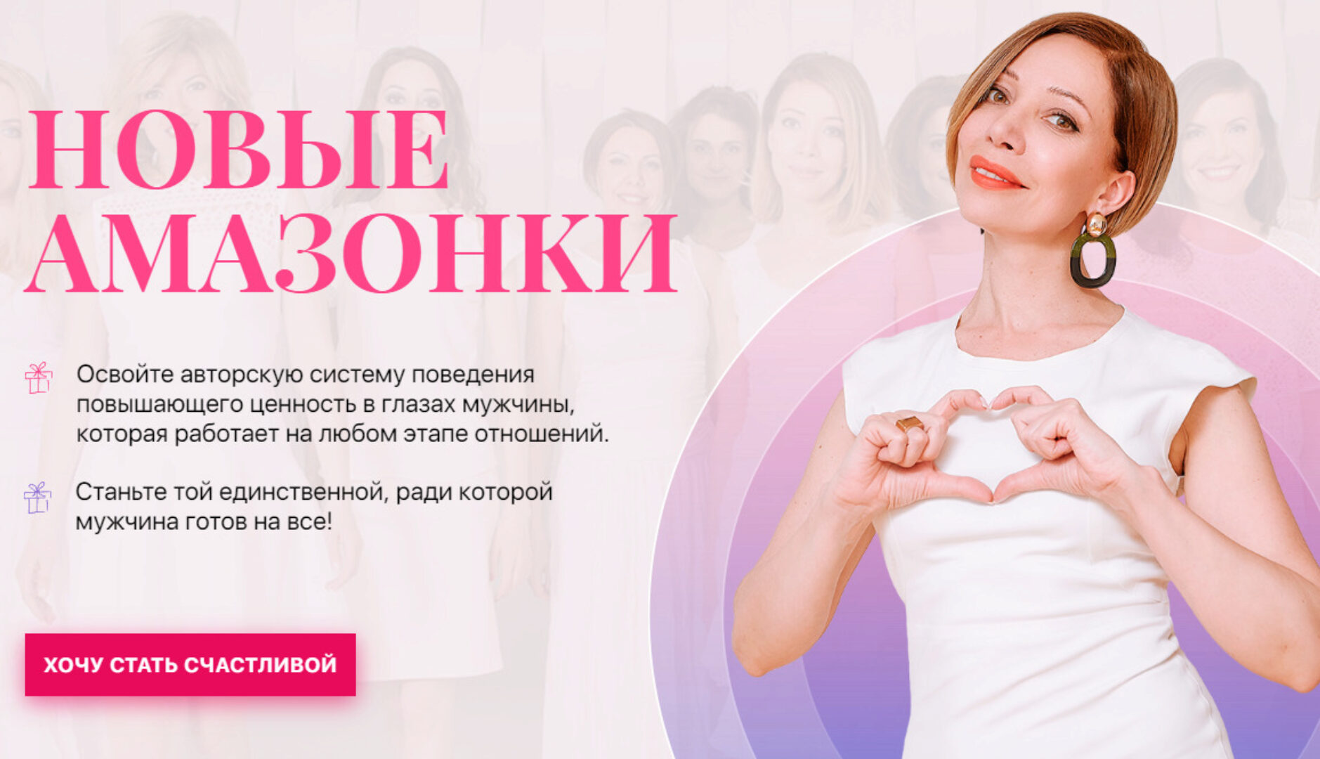 [Женское измерение] Новые Амазонки 2022 (Юлия Свияш)