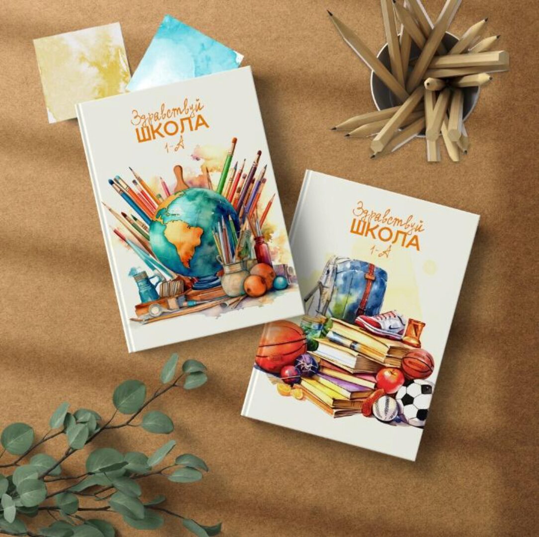 [mironova.studio] Шаблон фотокниги Глобус (Ирина Миронова)