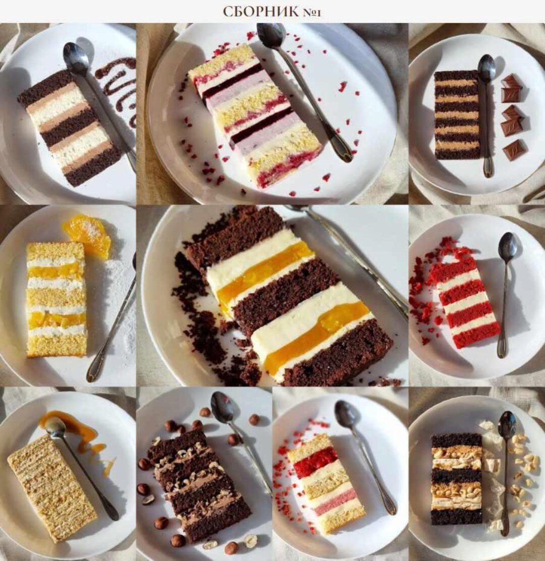 Сборник технологических карт №1 (Софья Стрельцова)