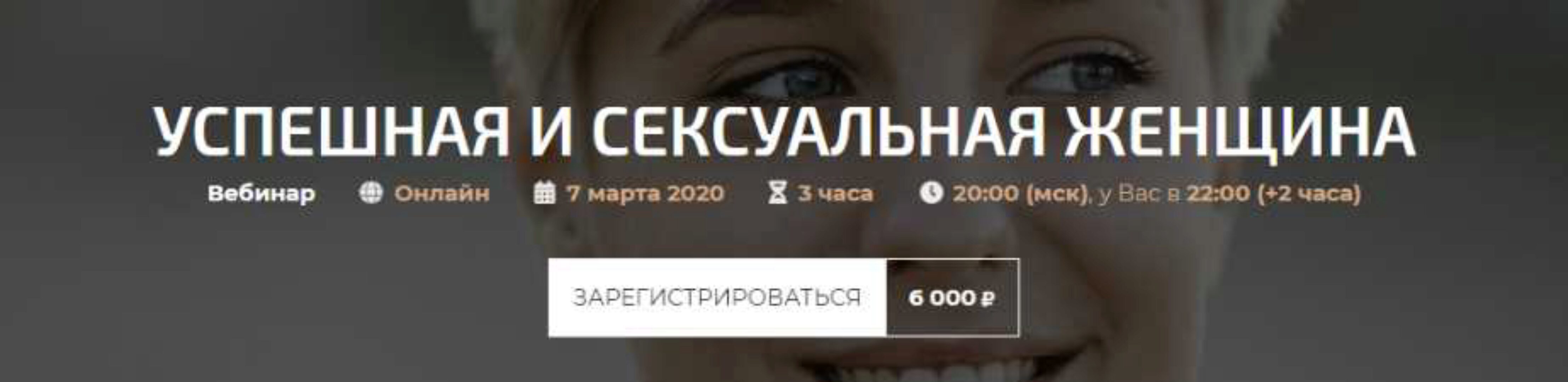 Успешная и сексуальная женщина (Александр Палиенко)