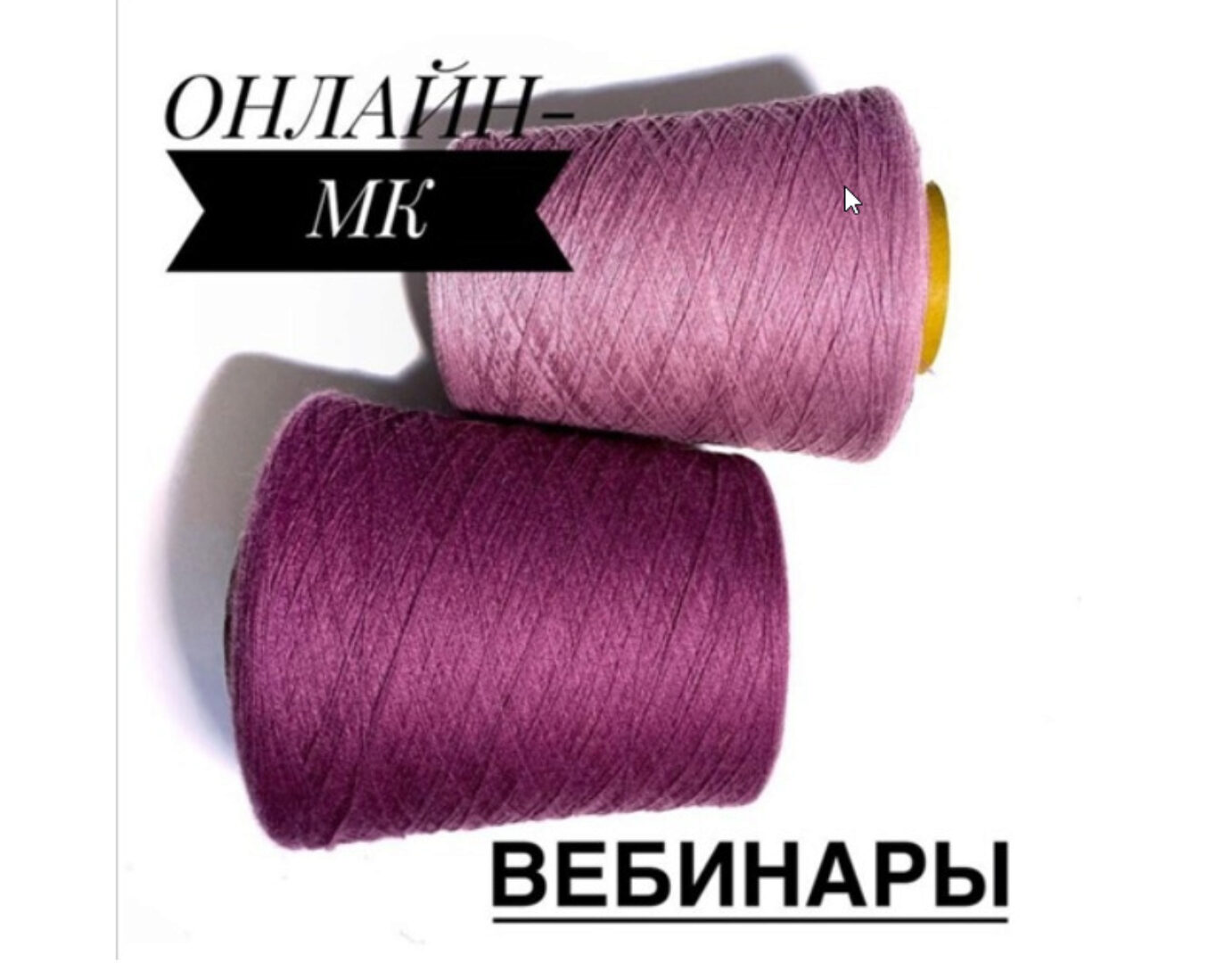 Вебинар по реглану (kamelias_knit)