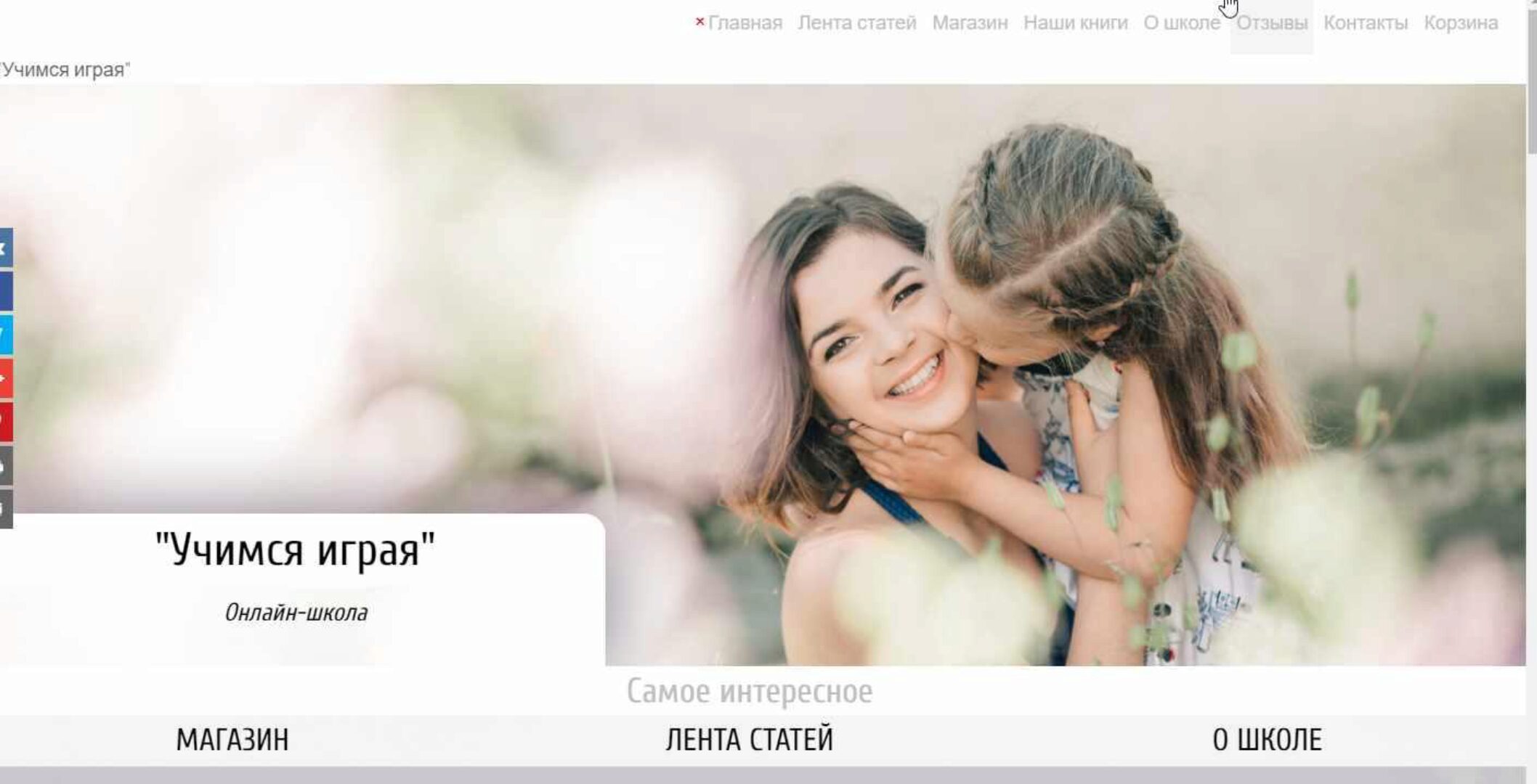 Проект «Монтессори – переменка» (Алина Чабуткина)