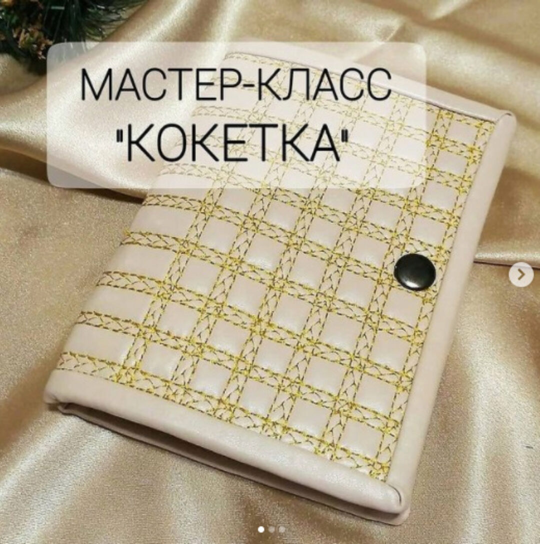 Обложка для паспорта Кокетка (Валентина Букеева)